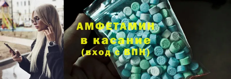 Amphetamine Premium  Верхоянск 