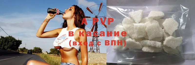 Alpha-PVP кристаллы  Верхоянск 