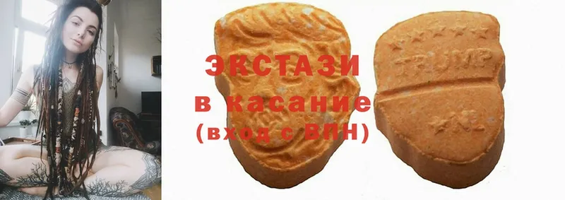 Ecstasy 99%  Верхоянск 