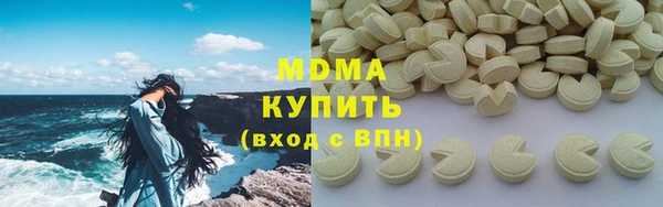 MDMA Богородск