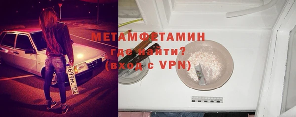 MDMA Богородск