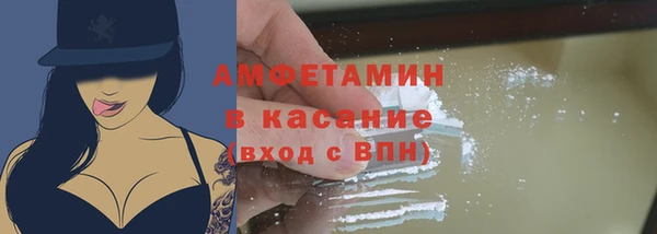 MDMA Богородск