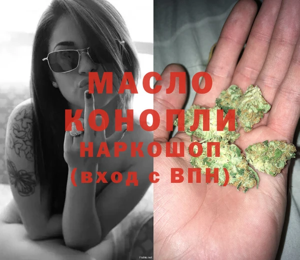 MDMA Богородск